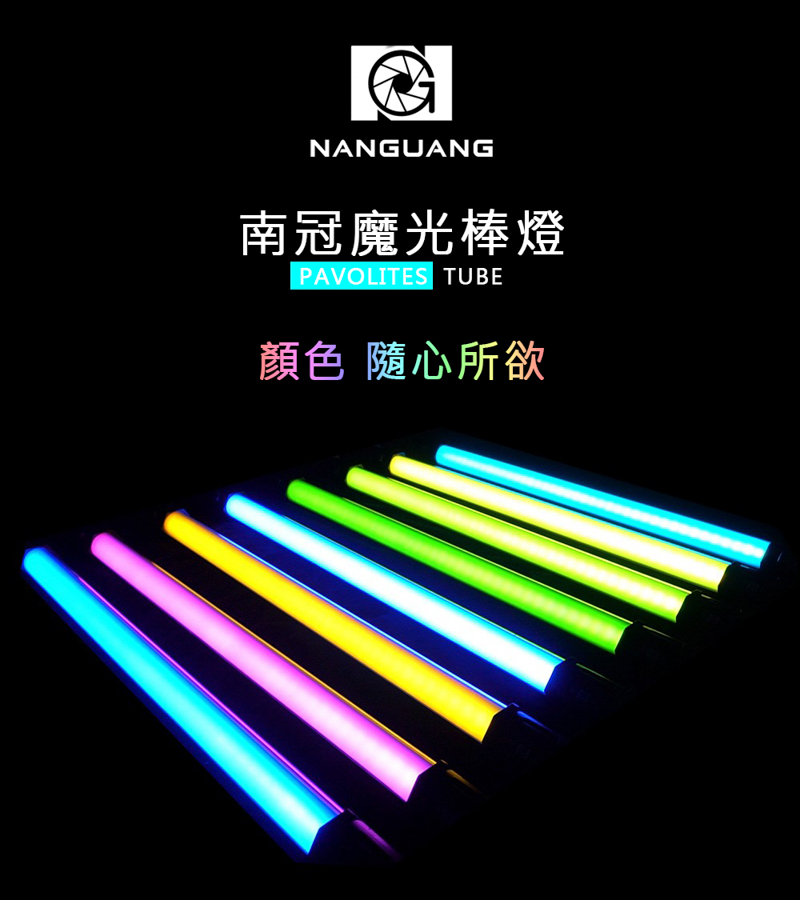 產品